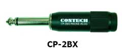 CP-2BX 6.3mm Mono Phone Plug Copper Shell